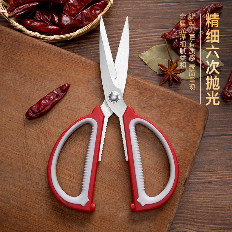 The manufacturer has large dual-color handle multi-purpose barbecue food scissors, kitchen dual-color scissors and office scissors in stock Specification drawing
