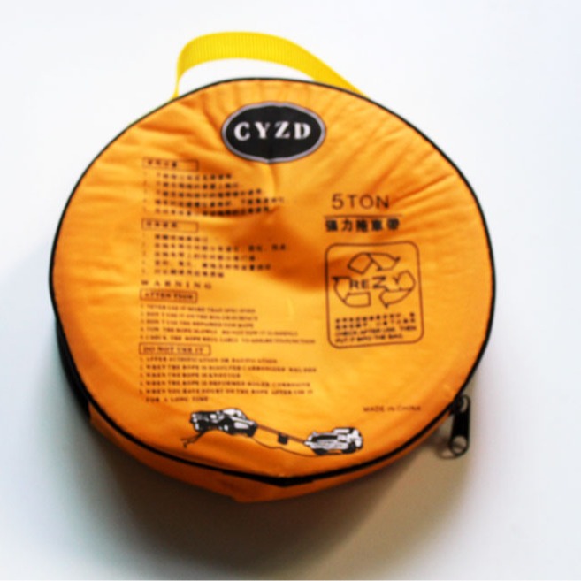 High-quality double-layer thickened tow rope, 5-meter, 5-ton tow belt, car tow bag, 650g Specification drawing