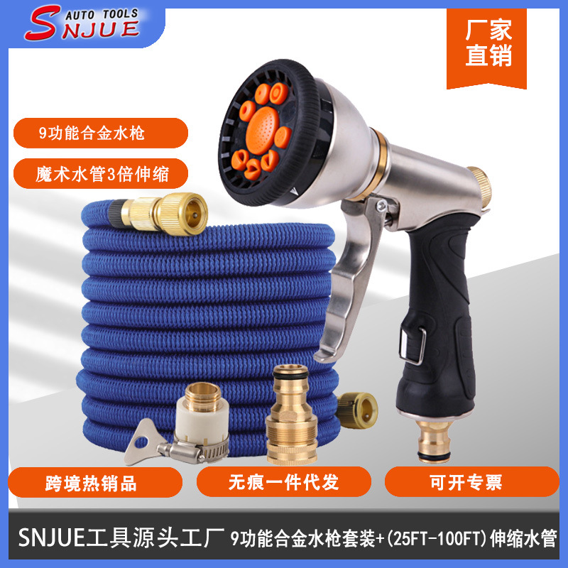 SNJUE9 Functional car Wash Water gun set, 3x telescopic Magic Water pipe, Garden flower watering alloy water gun set full figure