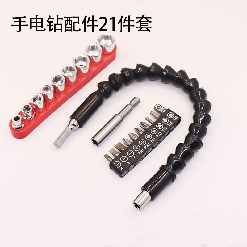 Electric drill accessories: straight cross, cross-shaped, plum blossom, hexagonal, square, 5-13 socket, universal flexible shaft, extension rod details Picture