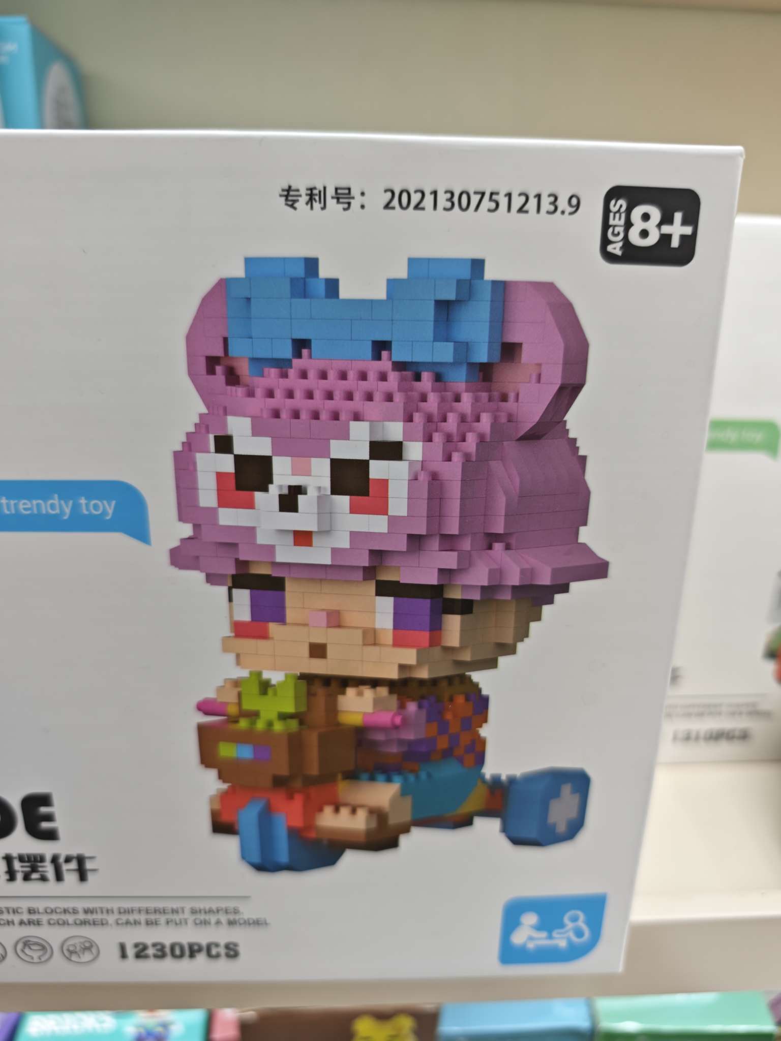 乐高积木益智玩具儿童科教拼插积木拼装玩具益智启蒙玩具儿童礼物乐高积木益智玩具