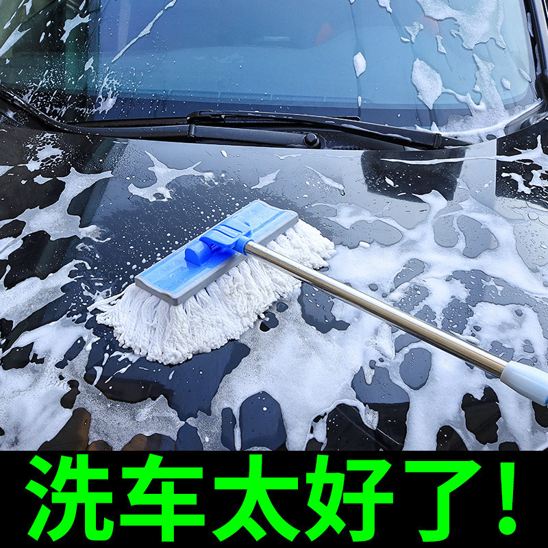 Car wash mop, fiber two-section telescopic dust removal brush, car wash brush, soft bristle cleaning, rubbing and car washing tool details Picture