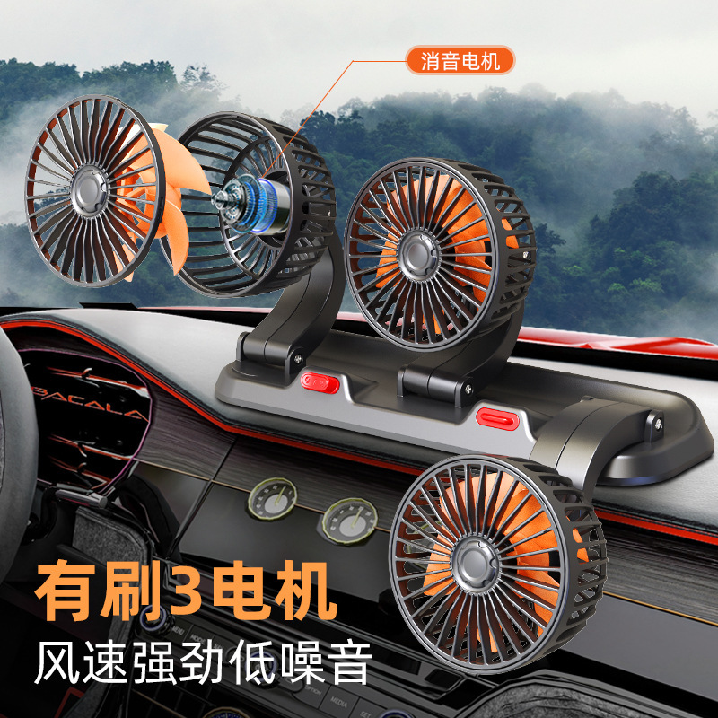 Car three-head fan, car electric fan, large truck 24v/12v/usb cooling, van powerful fan full figure