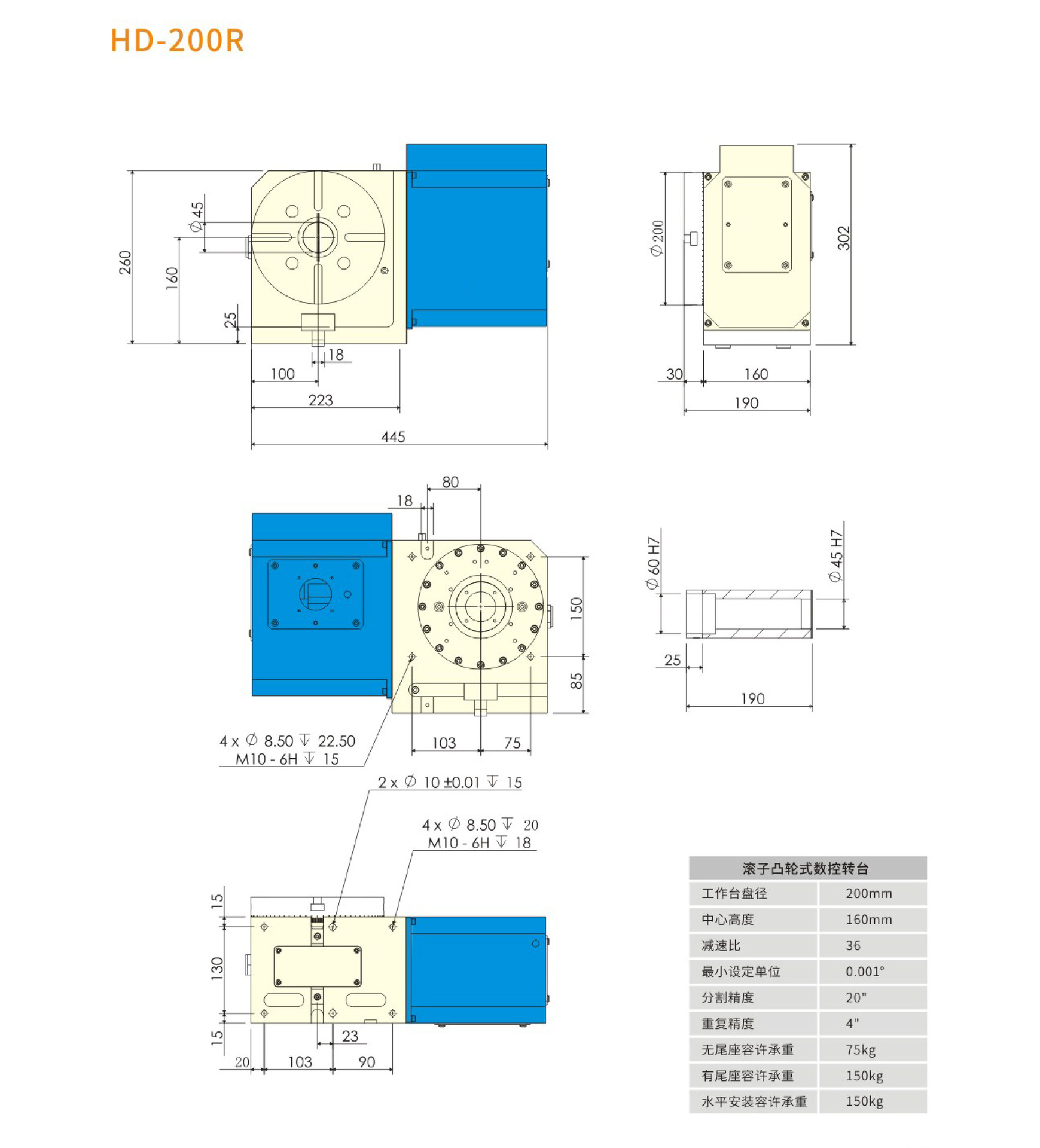 CAM roller CNC rotary table, zero backlash four-axis rotary table, servo CNC rotary table, dividing head, dividing plate undefined