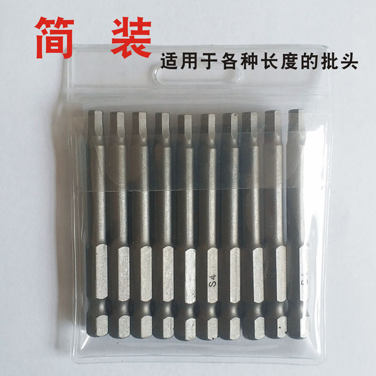 Double-stick screw screwdriver bit, strong magnetic pneumatic screwdriver bit, S2 material screwdriver tip, double-head cross-head pneumatic screwdriver bit, 65-150 Application Scenario