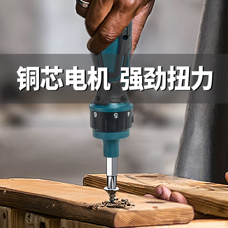Hand-automatic integrated high-torque electric screwdriver, straight handle electric screwdriver, mini small electric drill, ratchet screwdriver Specification drawing