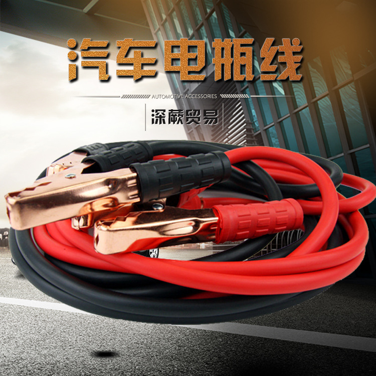 SNJUE battery wire, car battery jumper wire, battery overpass emergency jumper connection wire wholesale full figure
