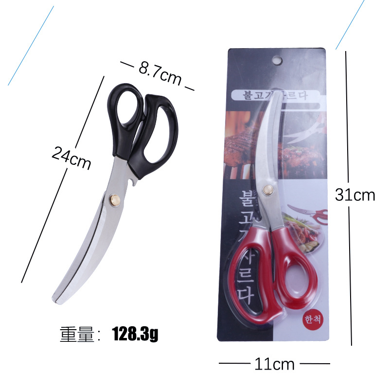 Korean-style barbecue scissors tongs set, bone chicken cutlet scissors barbecue tongs, food tongs, barbecue small tools set Application Scenario