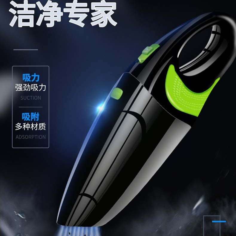 High-power wireless car vacuum cleaner USB charging cable portable vacuum cleaner, suitable for both car and home use full figure