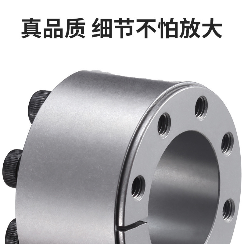 Factory direct sales of encoder tensioning connection sleeves, low-noise standard parts, tensioning connection sleeves without key locking Application Scenario