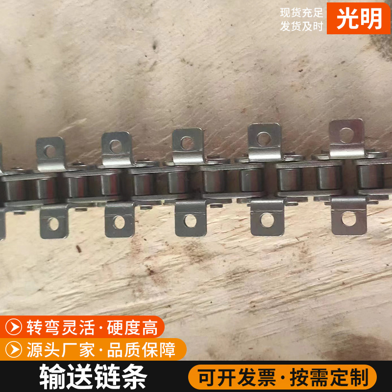 Special-shaped chain and sprocket manufacturer industrial chain conveyor chain 304 stainless steel carbon steel curved plate mechanical transmission chain Application Scenario