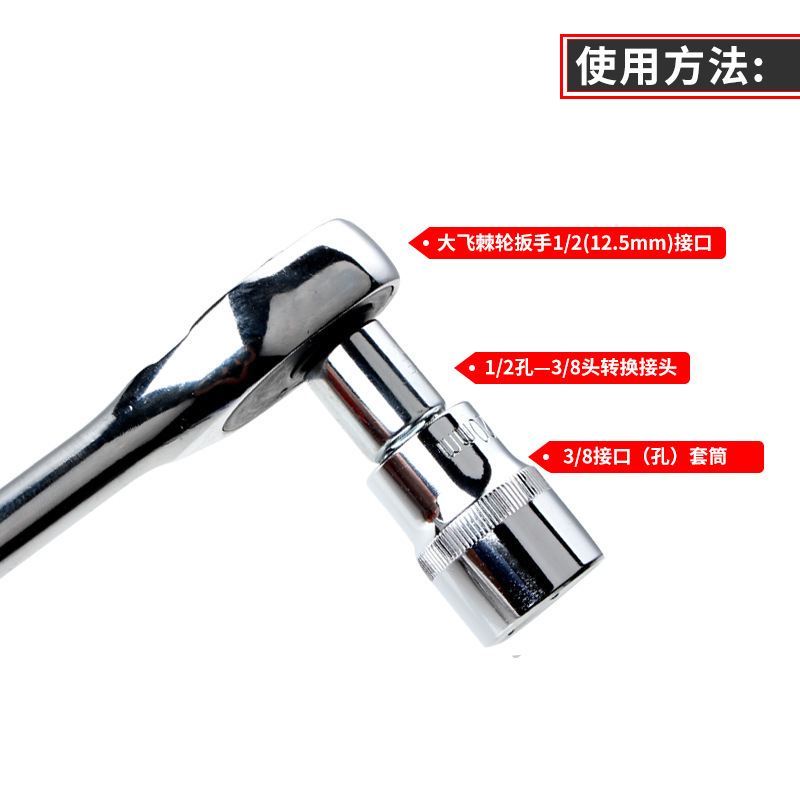Sleeve adapter, square adapter, large fly adapter, medium fly adapter, small fly adapter, 1/2 to 3/8 to 1/4 adapter Specification drawing