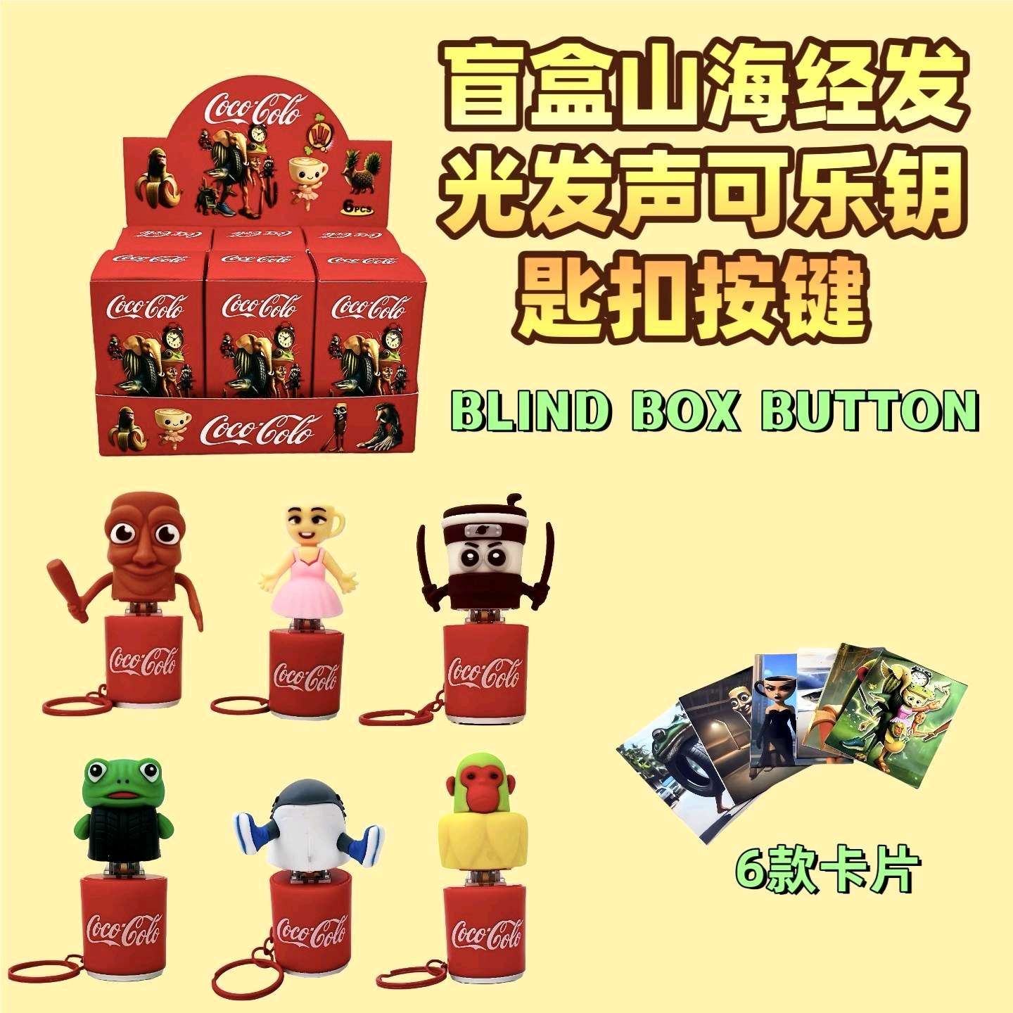 减压玩具实物图