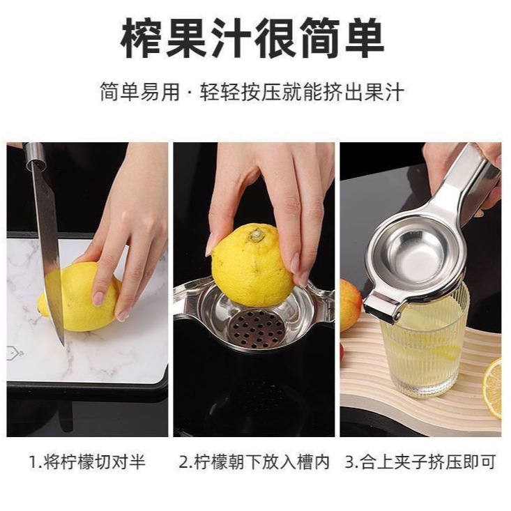 Stainless steel juicer, multi-functional fruit press, lemon squeezing magic tool, orange juicer, manual lemon clamp Application Scenario