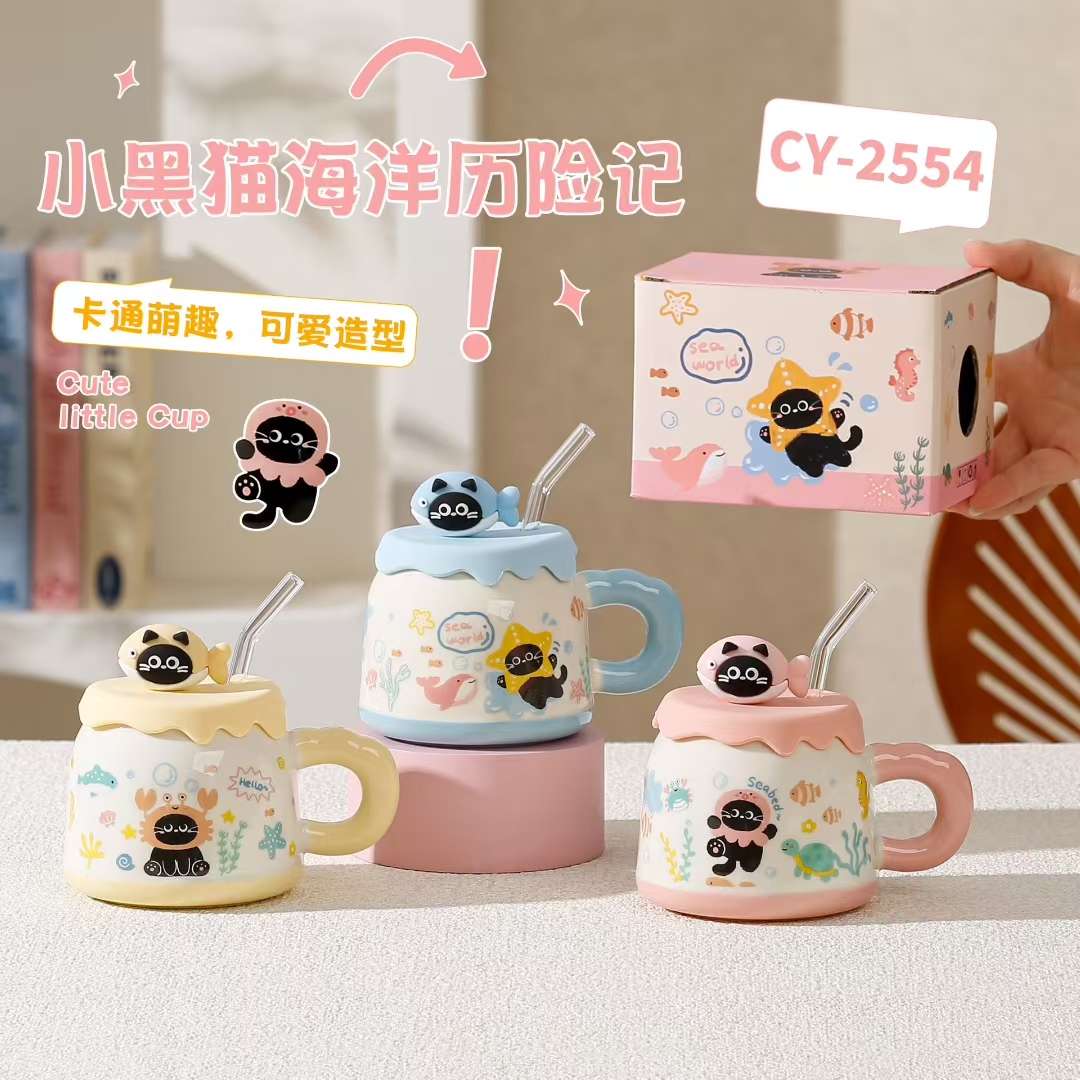 小黑猫历险记陶瓷杯