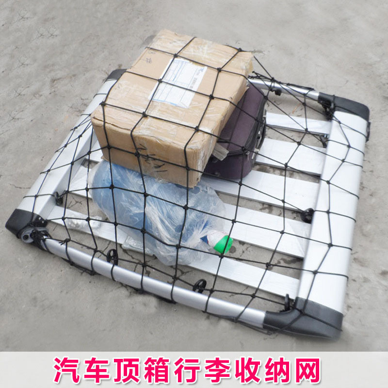Universal car roof clutter net bag, car storage and storage bag, organizing and storing luggage net Application Scenario