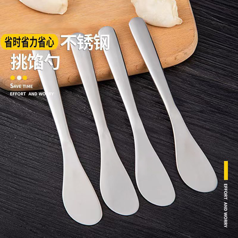 Stainless steel dumpling spoon, wonton dumpling knife, filling spoon, household filling mixing spoon, a magic tool for making dumplings, filling spoon Specification drawing