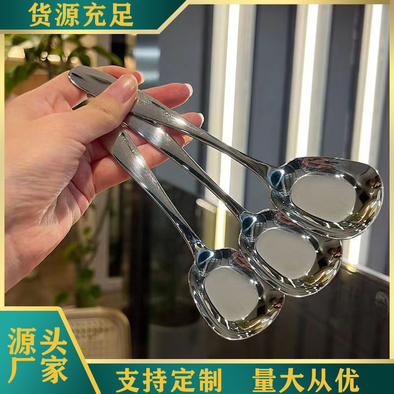 Stainless steel spoons, adult short-handled stainless steel soup spoons, popular flat-bottomed spoons, deep square-head spoons, children's feeding spoons full figure