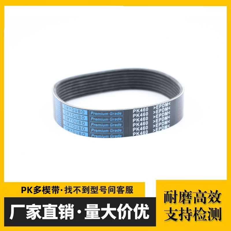 Rubber multi-ribbed belts and multi-groove belts: 4PK, 5PK, 6PK, 7PK, 8PK, 9PK, 10PK, 1775, 1780, 1785 Specification drawing