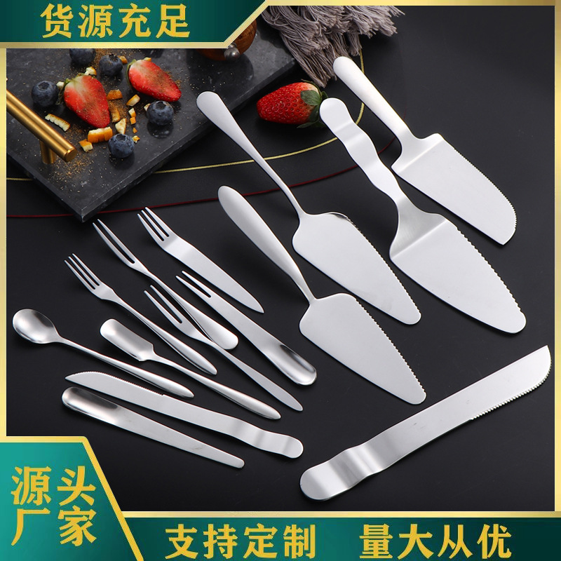 Stainless steel cake knife spatula, mooncake knife fork, multi-functional dessert fruit fork, baking pizza spatula set, cake spatula full figure