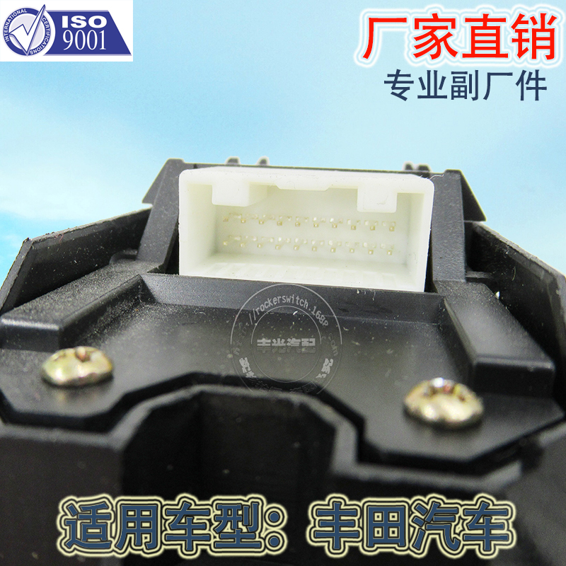 玻璃升降开关/汽车开关/车窗升降开关/汽车玻璃升降器/车窗升降按钮/车窗升降/汽车配件/奔驰开关/奔驰配件/奔驰玻璃升降器开关产品图