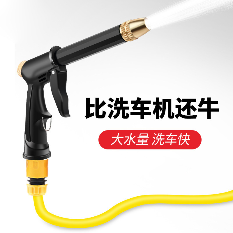 Extended and thickened black water gun set, car wash water gun, floral garden water gun, pet bath showerhead DT019 Specification drawing