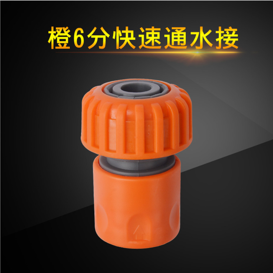 SNJUE plastic 6-point quick connector, plastic water connector, brand new material, household car wash and flower watering water gun connector full figure