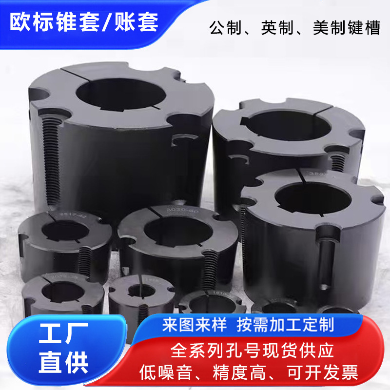 European standard account set phosphating blackening 1610 2517 cone set 3020 cone set 3535 cone set 4040 cone set 5050 cone full figure
