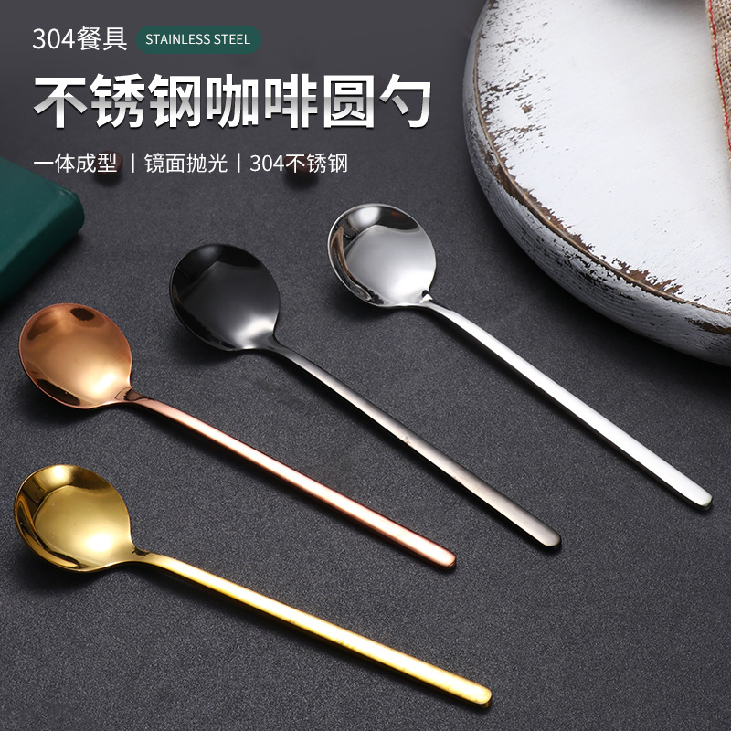 304 stainless steel spoon, golden small round spoon, bird's nest spoon, long-handled round spoon, coffee stirring spoon, honey extraction spoon details Picture