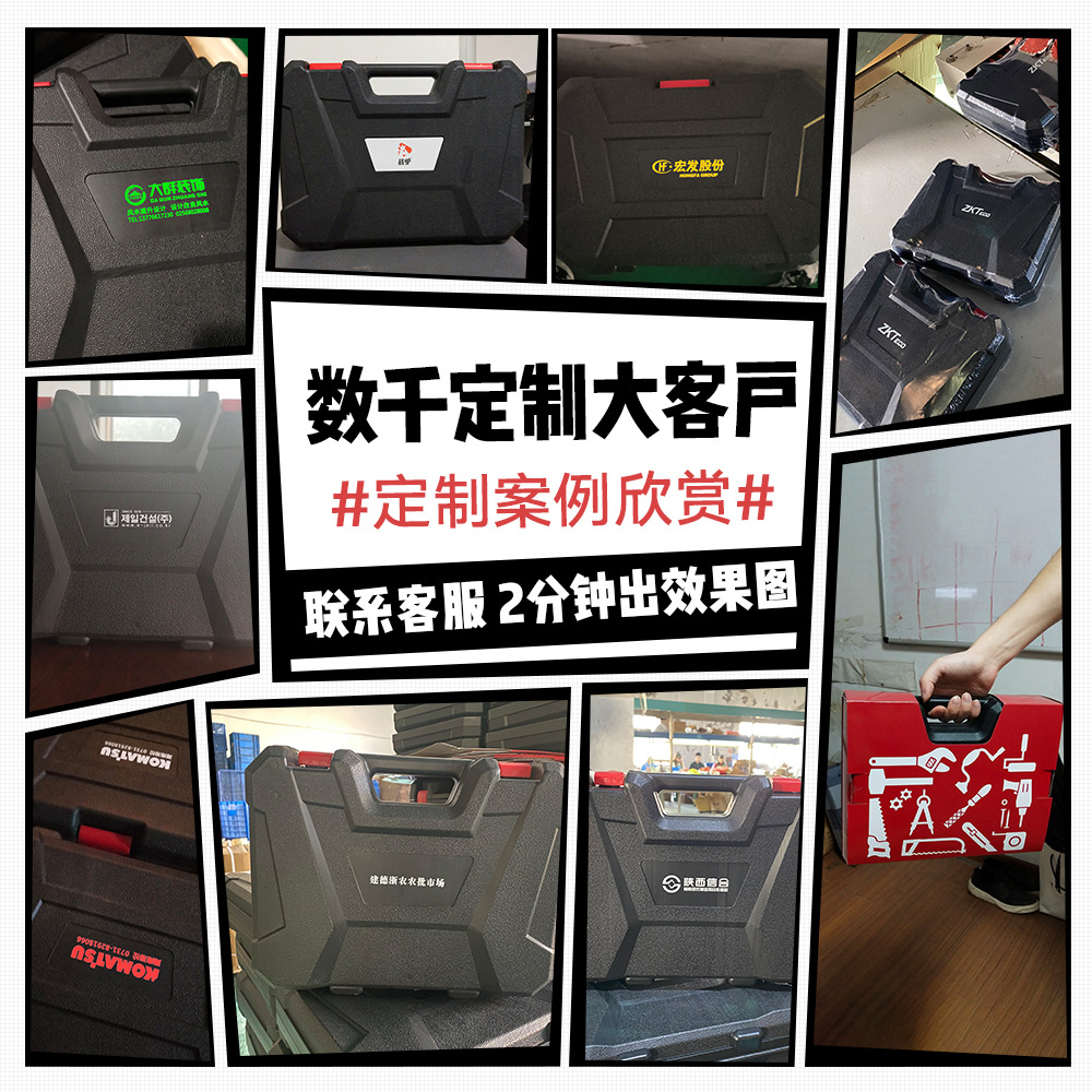 Household hardware tool sets, manual repair sets, gift electrician tool box sets, wholesale from manufacturers details Picture