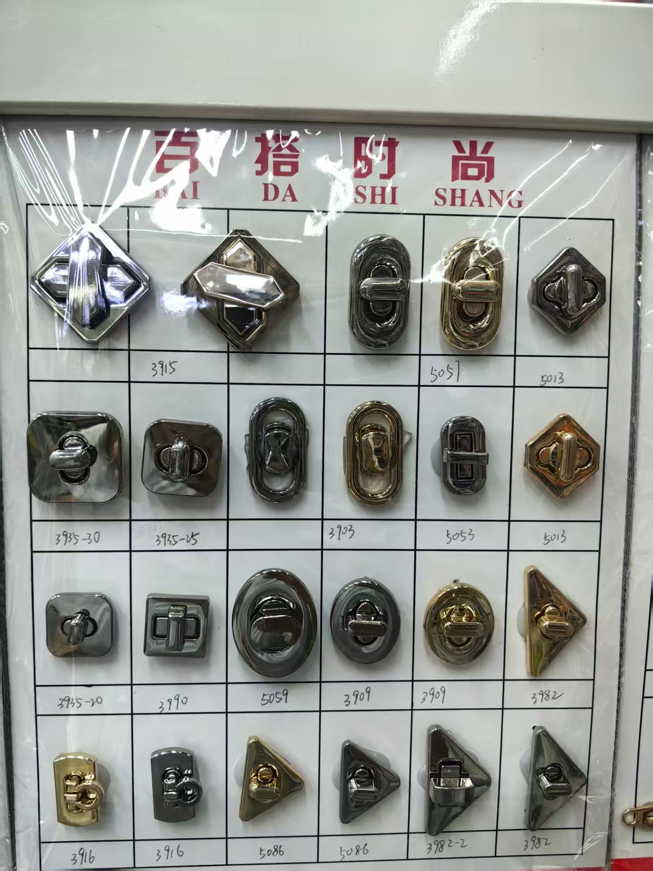 五金饰品金属飞机扣羽绒服外套对扣合金勾扣服装箱包配件白金枪多尺寸
