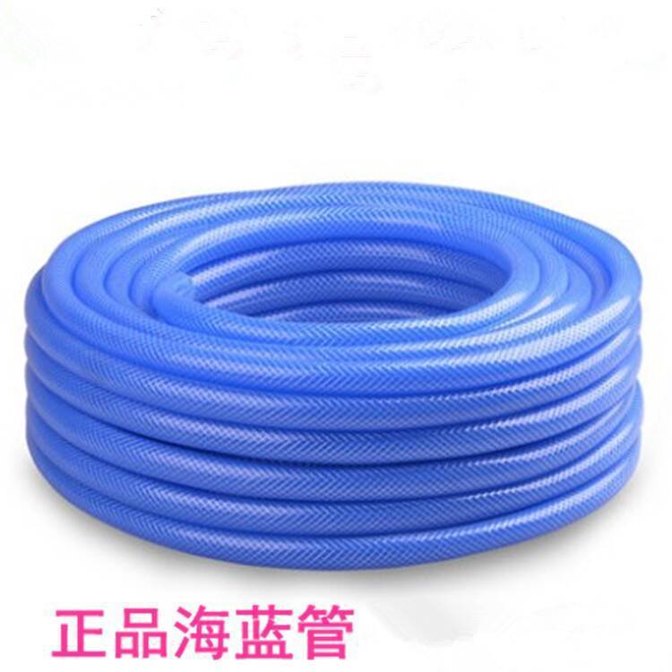 Car wash water hose, 4-inch pipe, explosion-proof and anti-freezing pipe, car wash household car water gun pipe, sea blue pipe, wall thickness 1.8 Item Picture