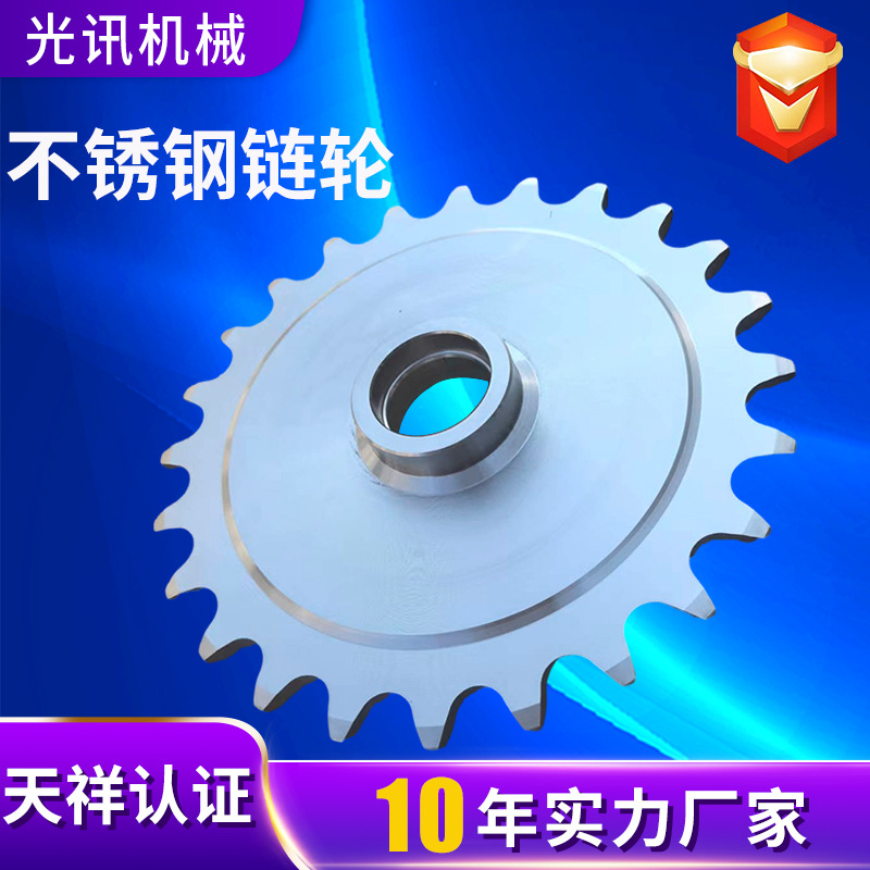 Stainless steel sprockets are custom-made for industrial single-row and double-row large-pitch sprockets and gear conveyors Specification drawing