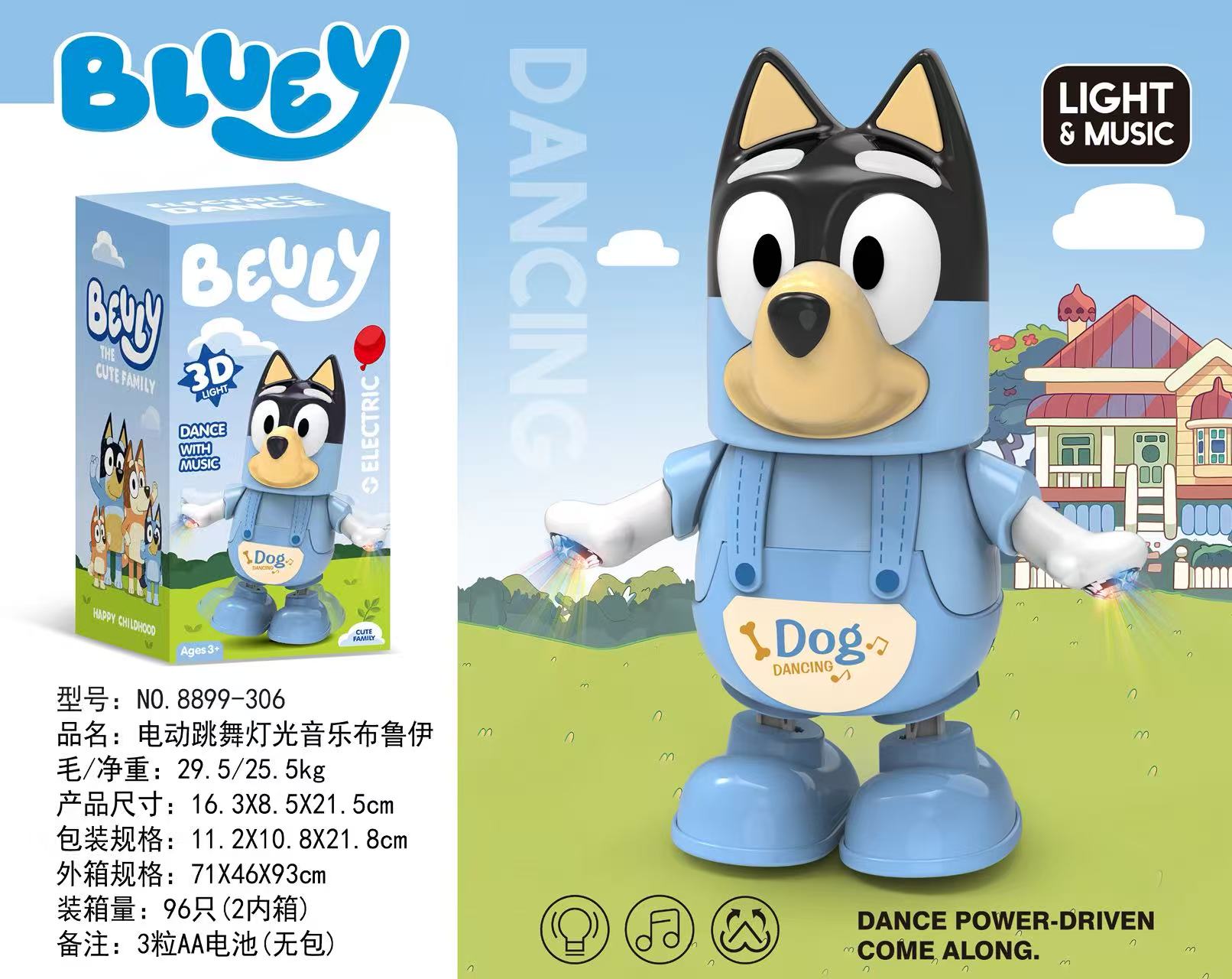 儿童可爱手办模型摆件电动跳舞灯光音乐公仔娃娃旋转电动动物 