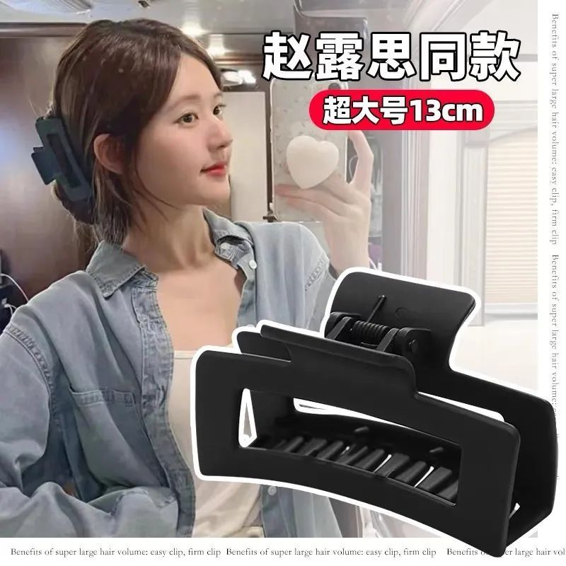 Extra-large 13cm hair volume multi-block grab clip, large hair grab at the back of the head, shark hair clip, headpiece, hairpin for women details Picture