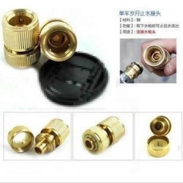 Pure copper 4-inch water stop connection water connection extension connection car wash water gun quick connection water pipe pure copper 1/2 quick connector Specification drawing