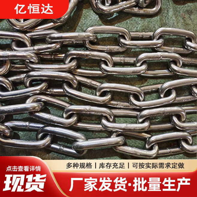 304 stainless steel industrial chain manufacturer, metallurgical and chemical conveying, 316 stainless steel lifting and hoisting chain Application Scenario