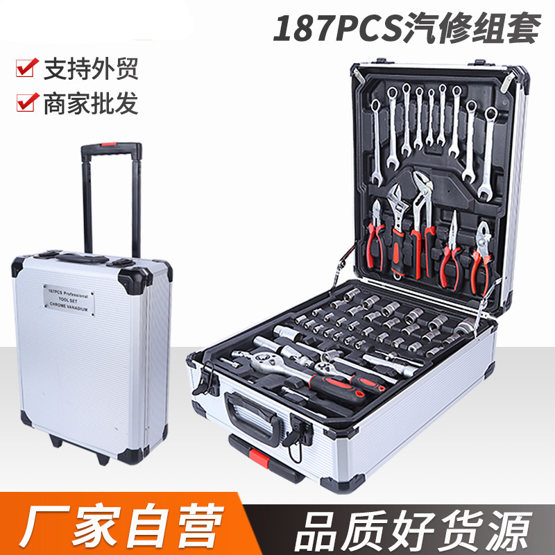 499-piece set of household pull rod combination tool set, 187-piece set of toolbox, ratchet open-end wrench, hardware Application Scenario