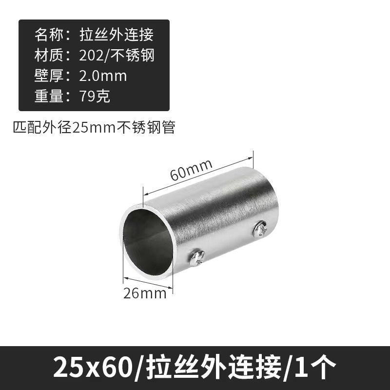 Wholesale of 25mm round pipe joints and fixed clips for stainless steel pipe connectors, steel pipe fasteners, clothes drying rack accessories undefined