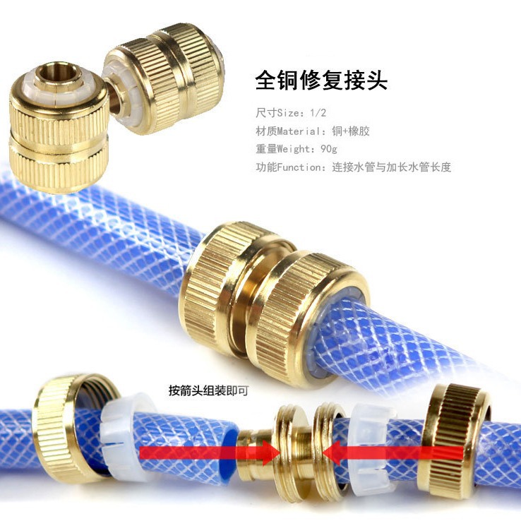 Pure copper 4-inch water stop connection water connection extension connection car wash water gun quick connection water pipe pure copper 1/2 quick connector Application Scenario