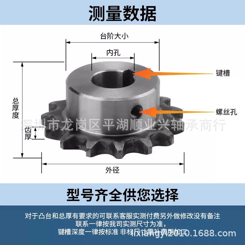 Custom-made 08b12a stainless steel sprocket, conveying gear, 4-minute and 5-minute single-row double-pitch sprocket, flat sprocket Specification drawing