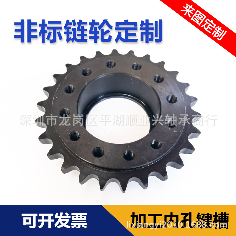 Customized sprockets, non-standard sprockets, assembly lines, industrial transmission sprockets, gears, chains, large-pitch and double-pitch sprockets full figure