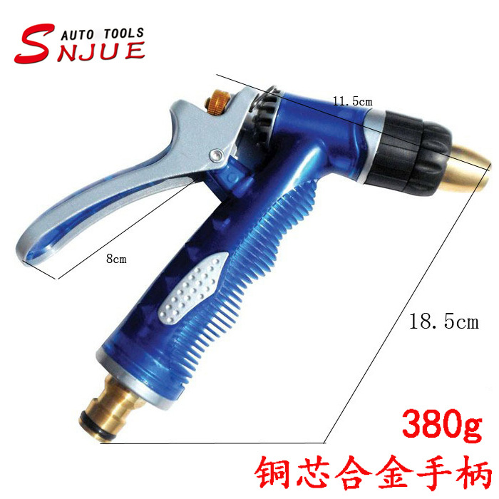 Upgrade metal handle Hailan all-copper car wash water gun, car wash high-pressure water gun, garden car wash equipment tools details Picture