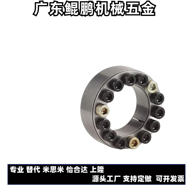 Expansion sleeve standard type ED-18-47 20-47 22-47 25-50 28-55 30-55 35-60 expansion sleeve Application Scenario