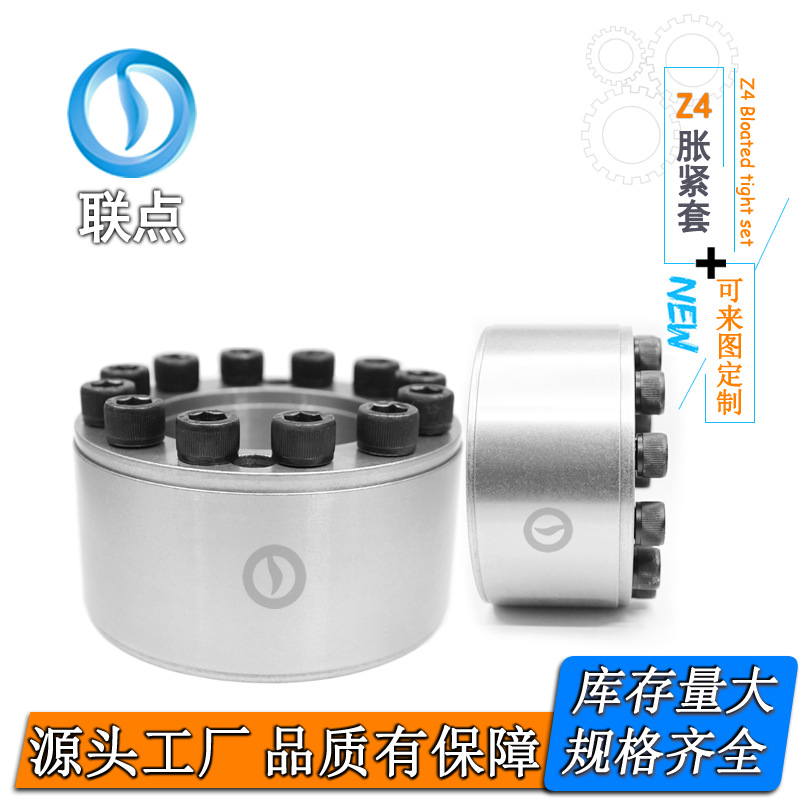 Z4 type 70-300 expansion sleeve, ZT4 keyless expansion sleeve, KD expansion sleeve, STK601 expansion sleeve, RFN7014 heavy-duty expansion sleeve Application Scenario