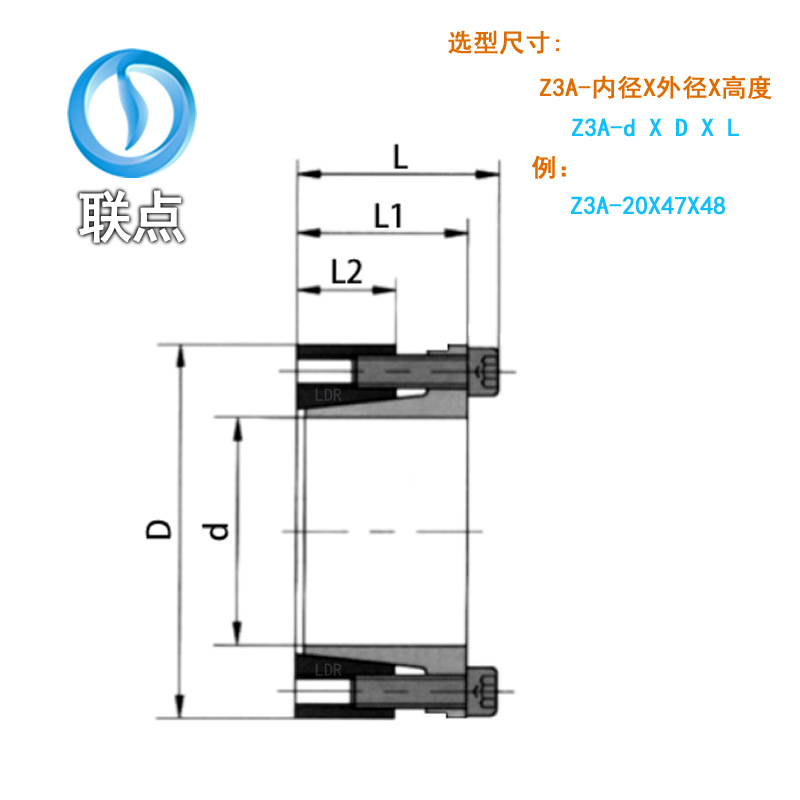 In stock: Z3A type extended expansion sleeve 20~65 tension sleeve, KTR200 type keyless sleeve expansion sleeve, RCK70 tension sleeve Application Scenario