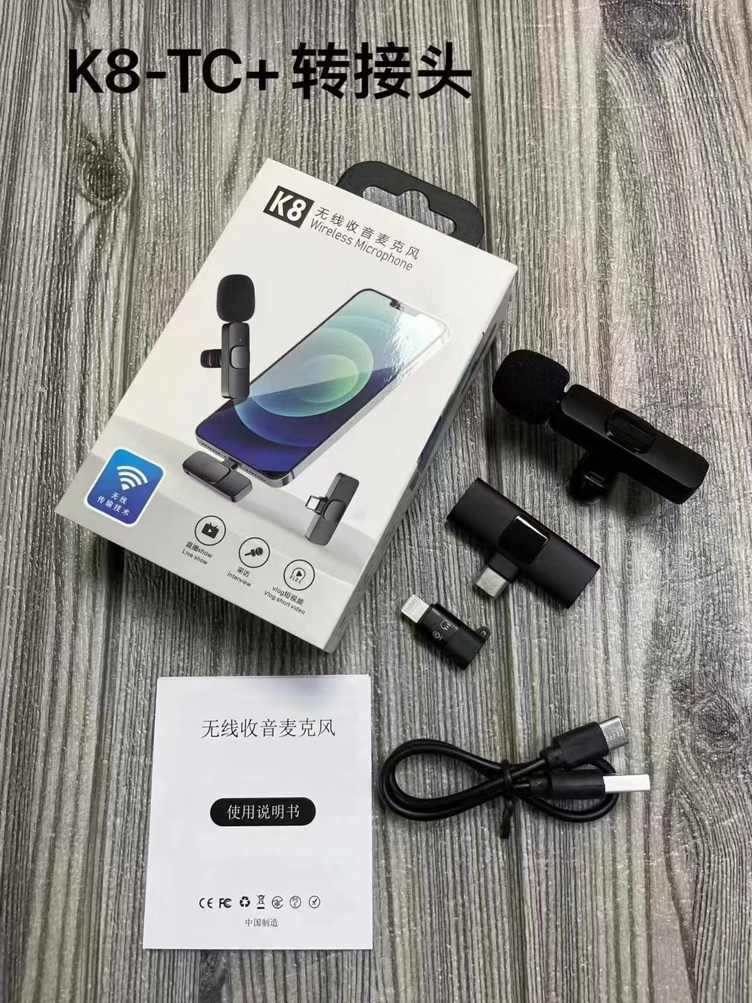 K8 Lapel Clip Mack Lapel Clip Microphone Wireless Lapel Microphone Wireless Microphone Type-c + Apple adapter details Picture