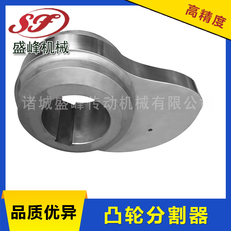 Shengfeng Factory directly sells all kinds of CAM precision indexers, machining parts and automated equipment details Picture