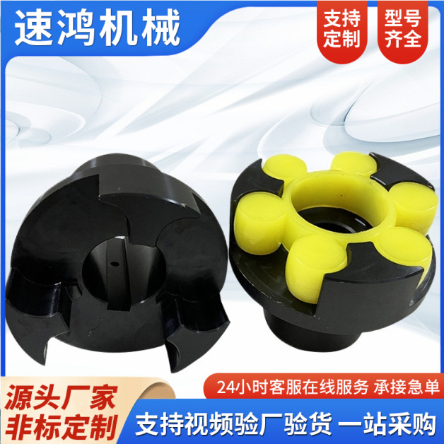 Wholesale ML type brake wheel high-torque elastic coupling, three-claw type plum blossom coupling Application Scenario