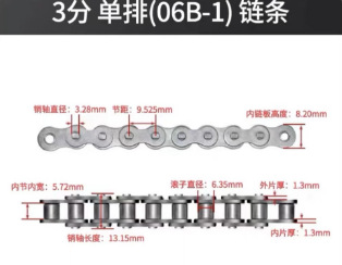 Factory direct supply /06B-48A type single row/Industrial chain/Various non-standard chains can be customized undefined